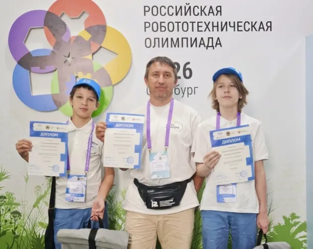 Команды «Точки будущего» — призёры финала Российской Робототехнической Олимпиады -2026!